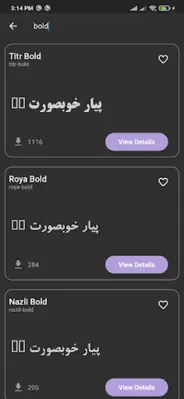 Urdu Fonts android App screenshot 1